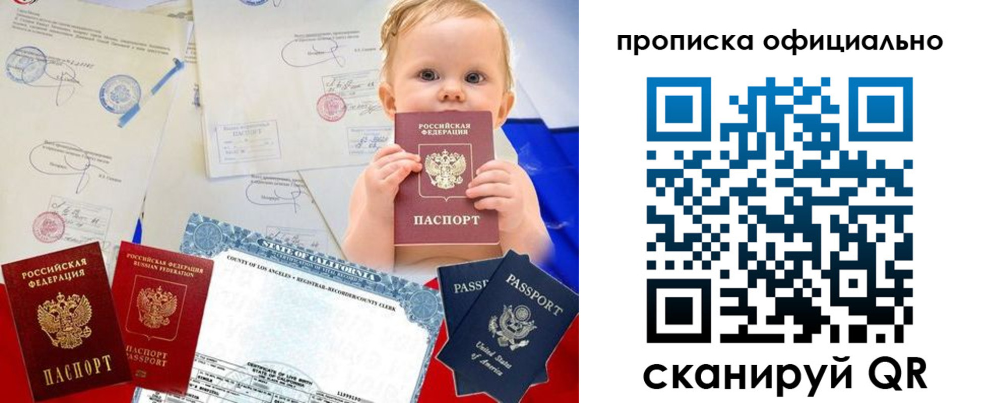 пропишу в квартире в Сухом Логе