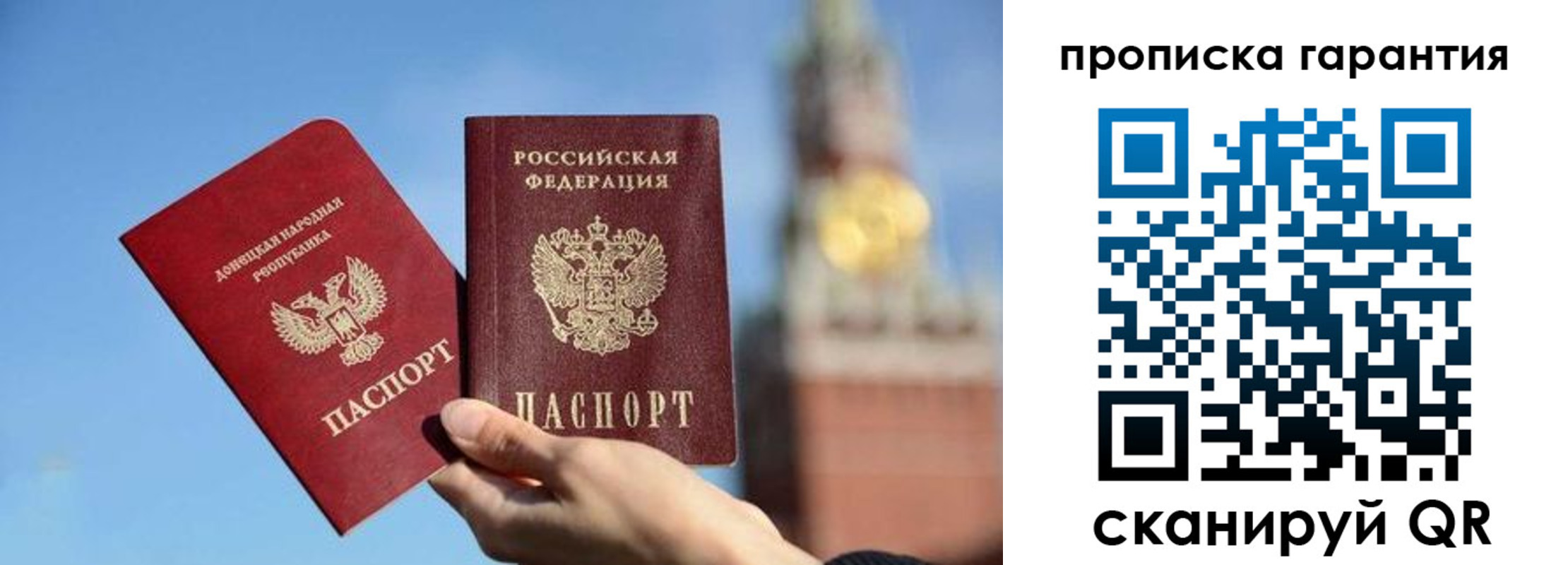 временная регистрация надежно в Сухом Логе