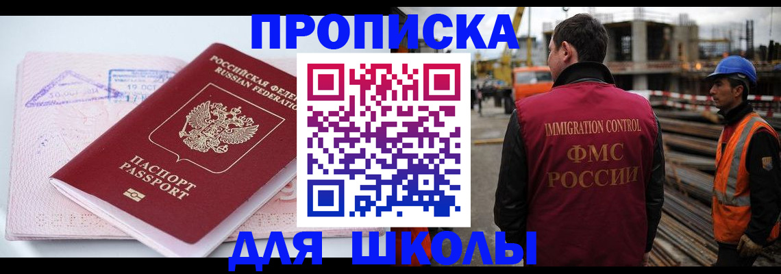 форма 3 в Сухом Логе