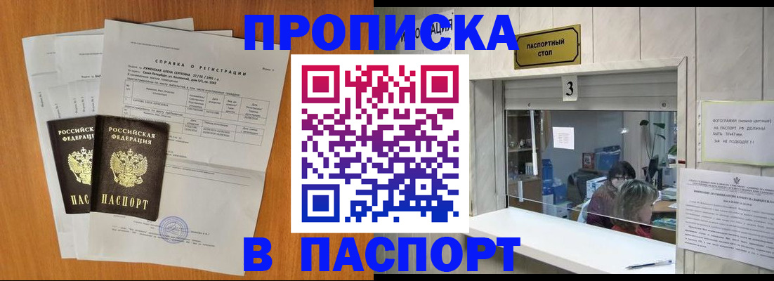 пропишу в квартире в Сухом Логе