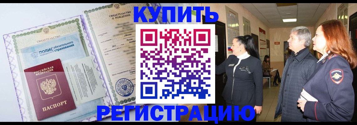 регистрация для школы в Сухом Логе